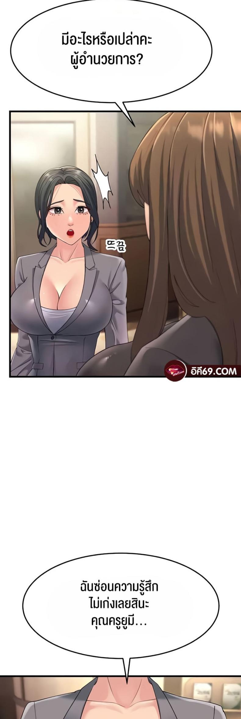 page-17