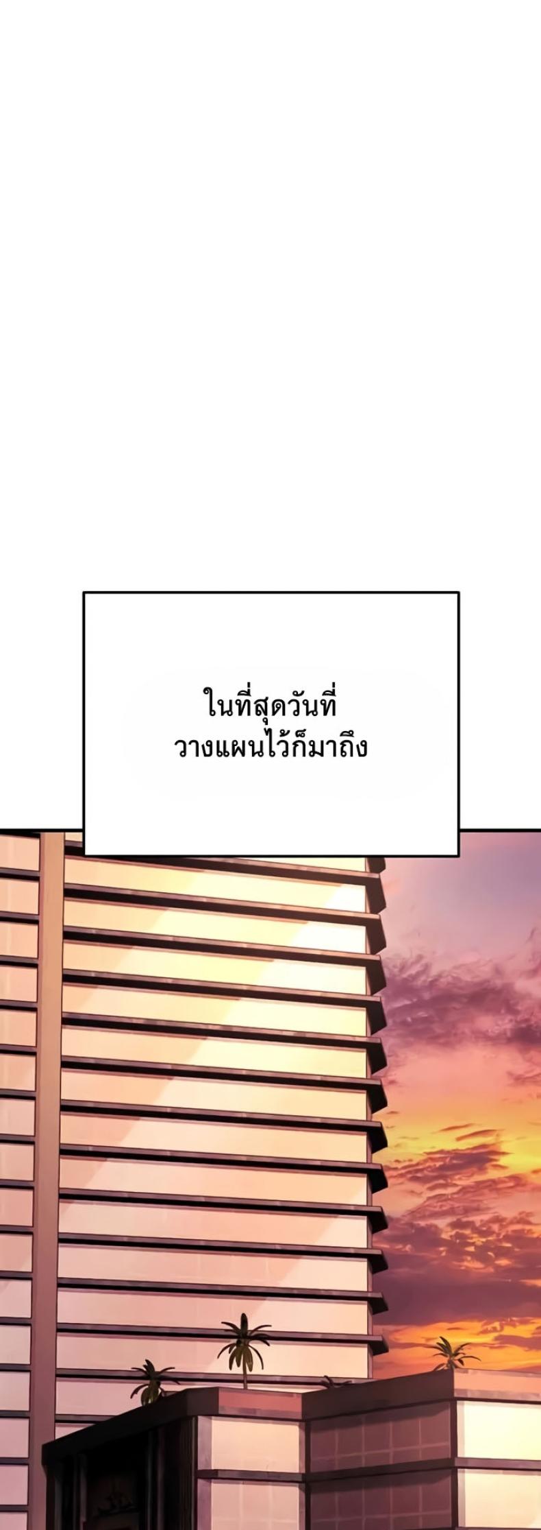page-44