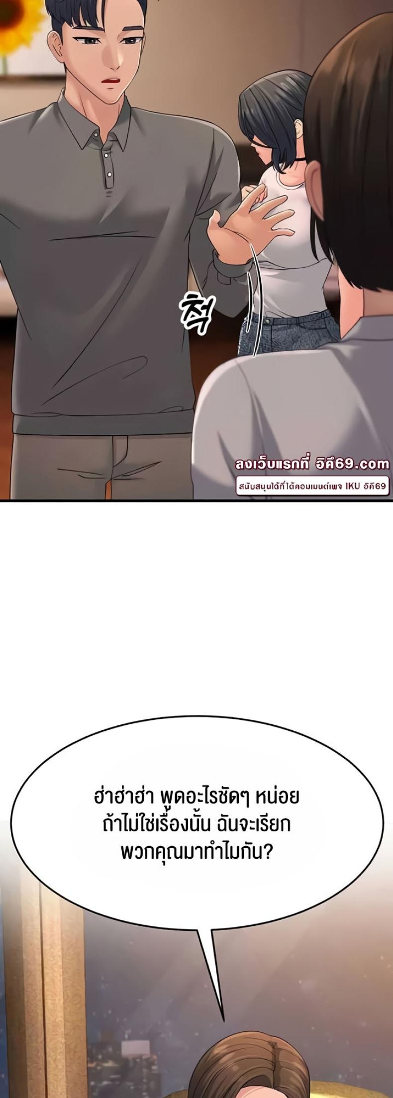 page-57