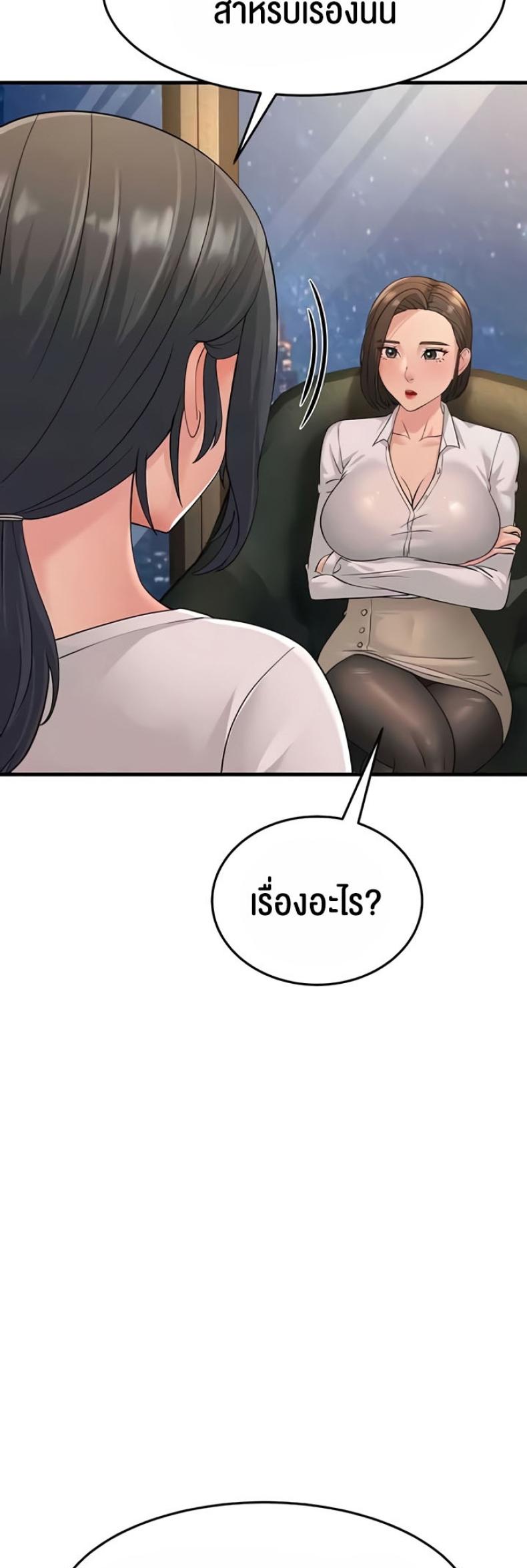 page-52