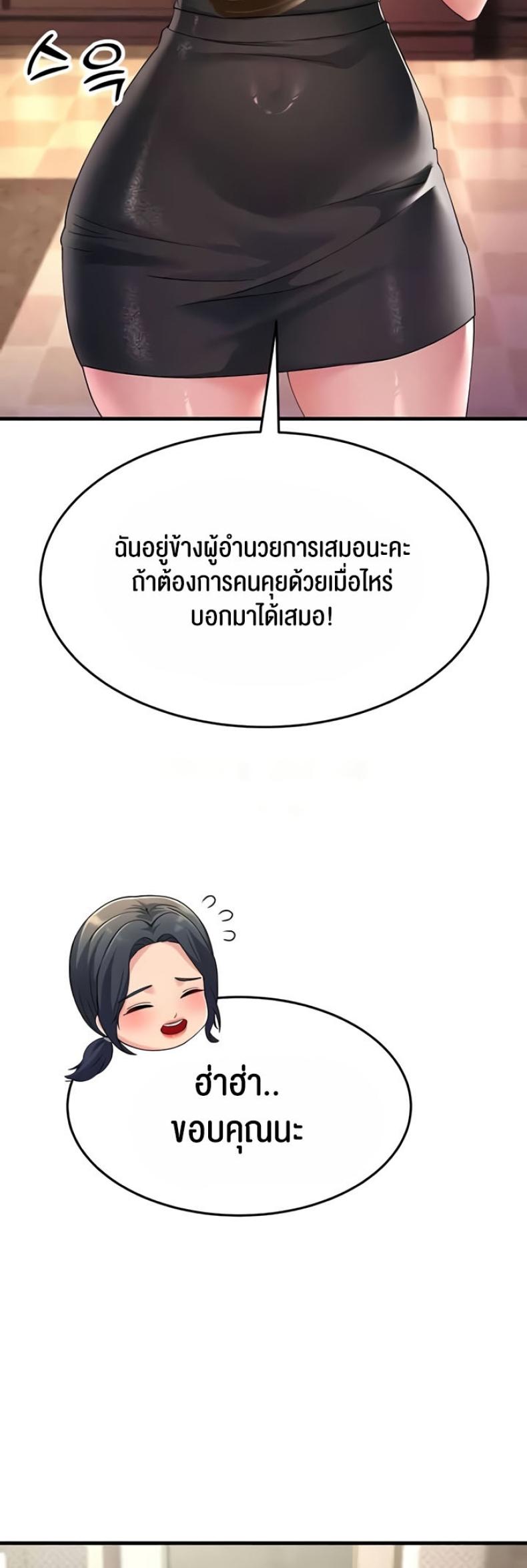 page-20