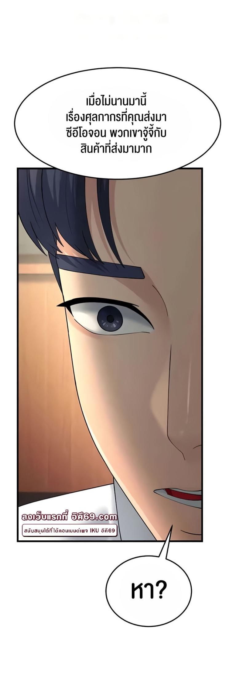 page-33