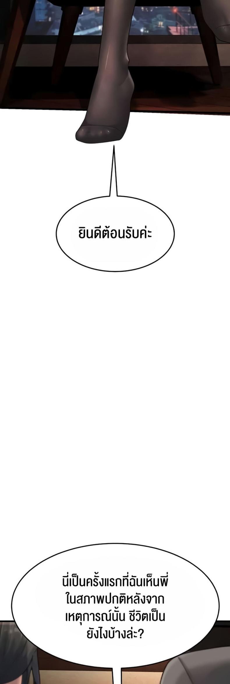 page-50