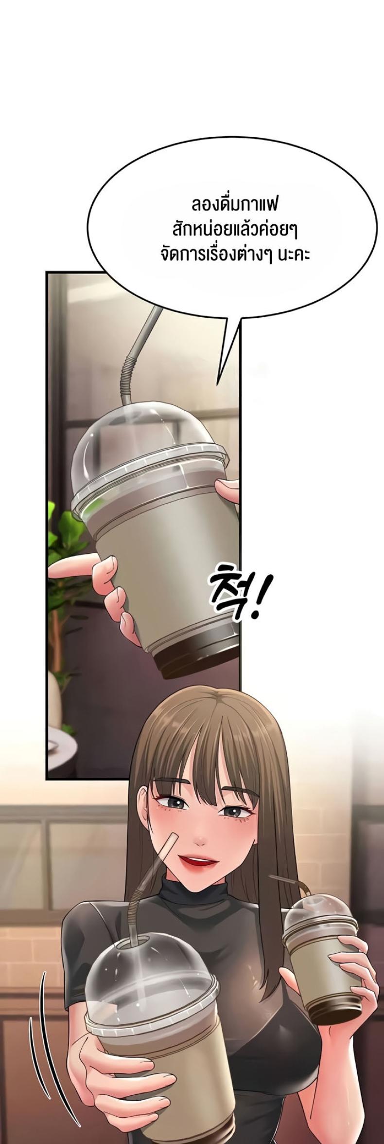 page-19