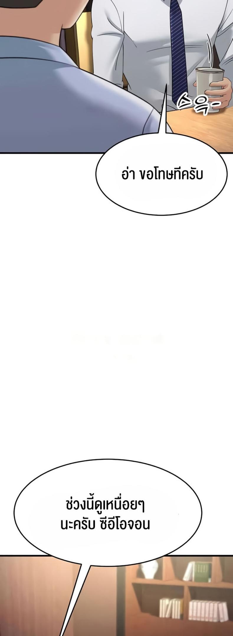 page-25