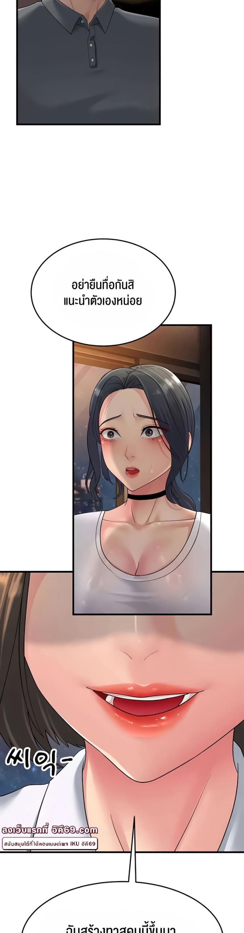 page-64