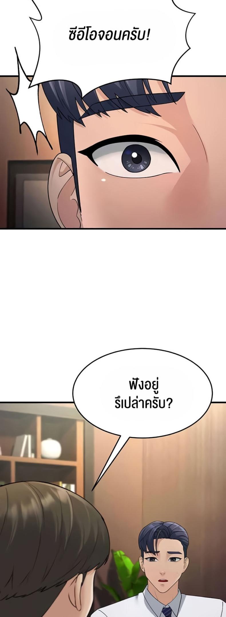 page-24