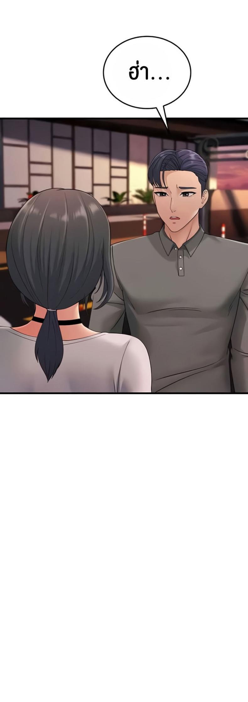 page-47
