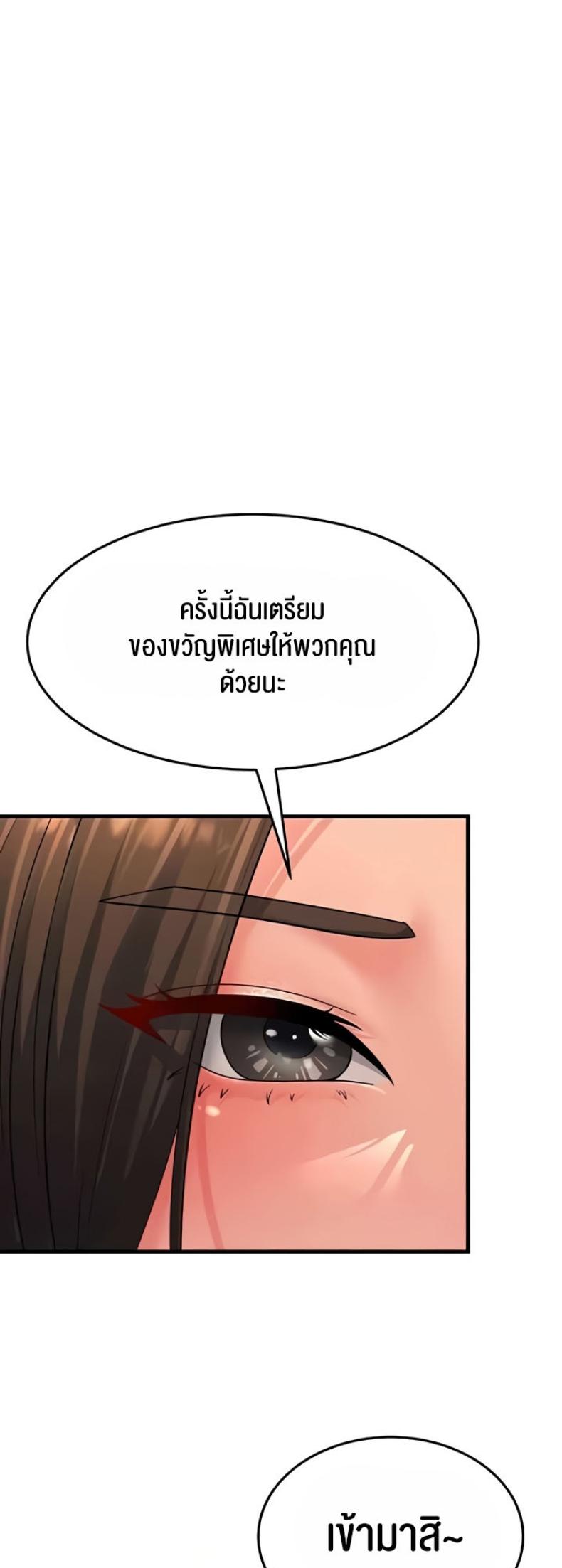 page-59