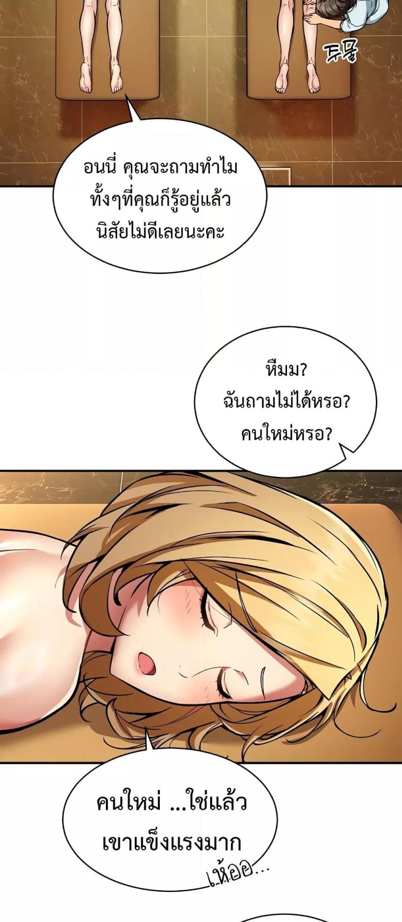 page-28