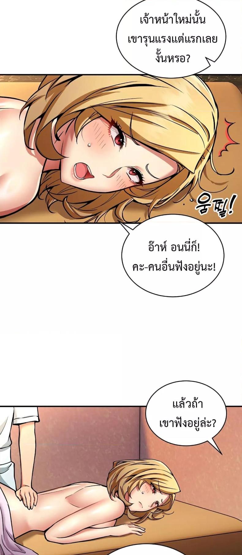 page-29