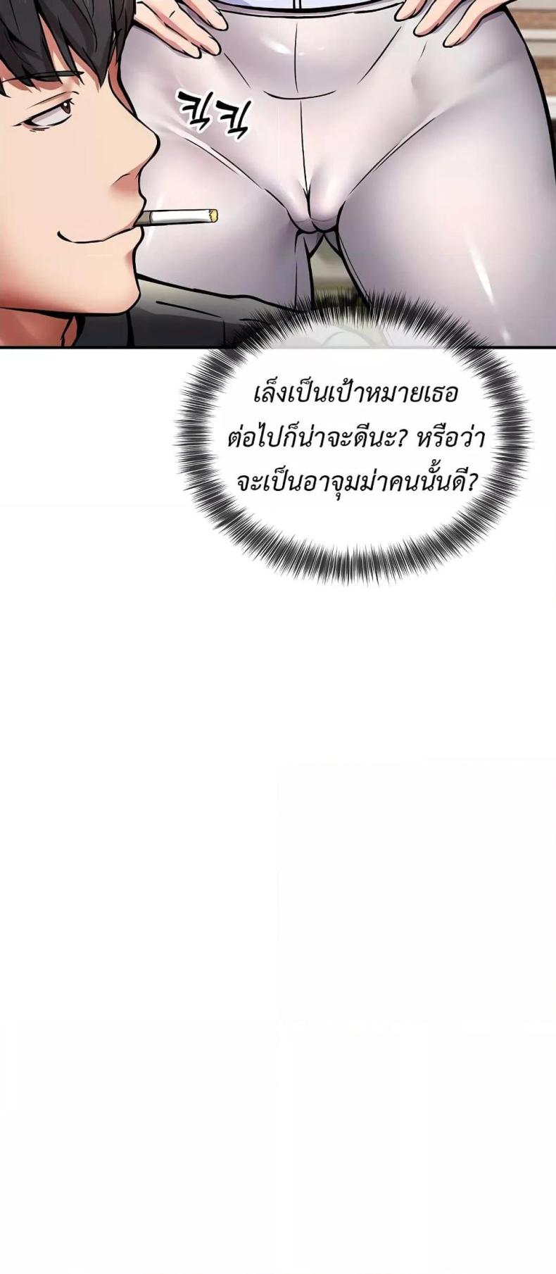 page-48