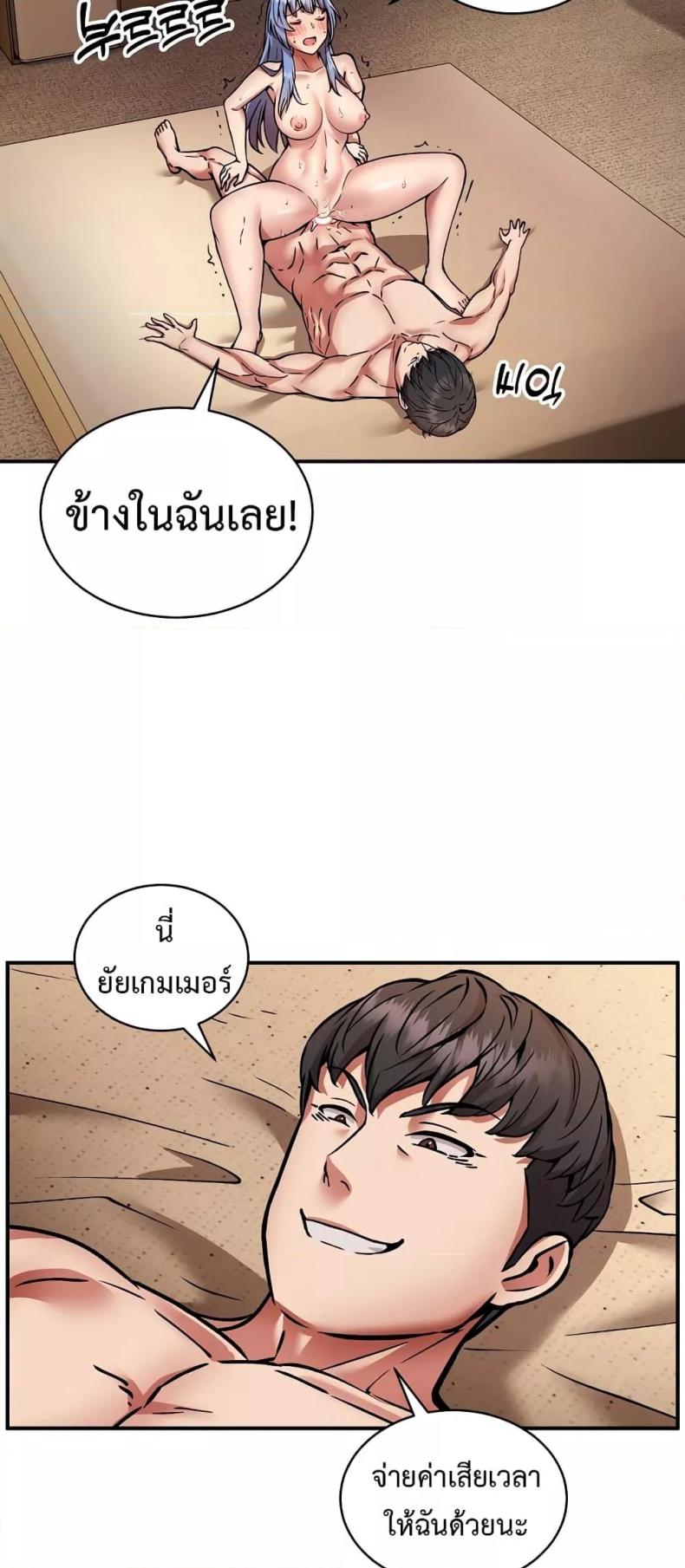 page-9
