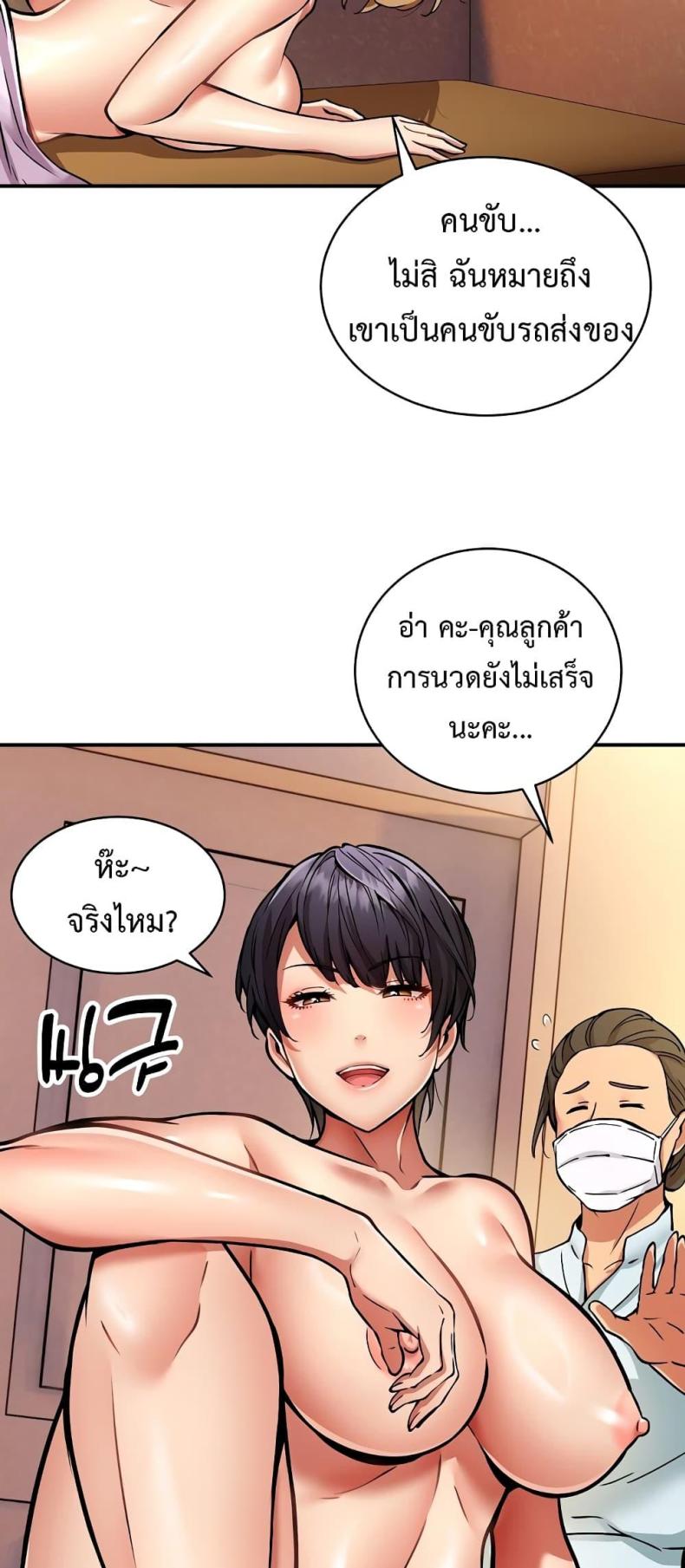 page-35