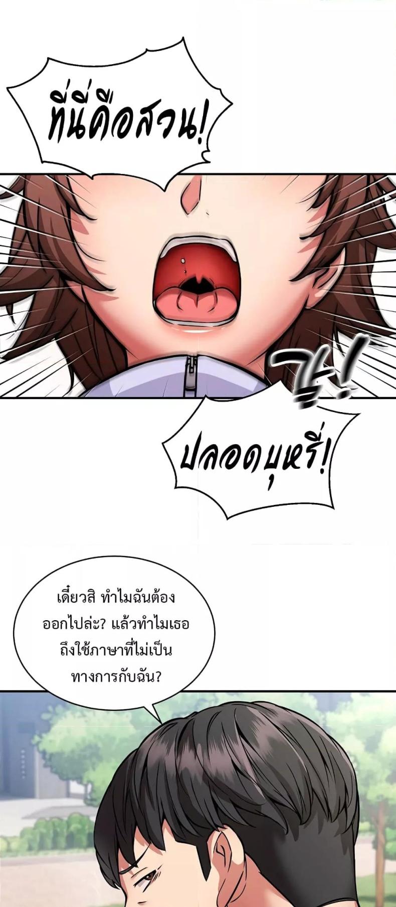 page-42