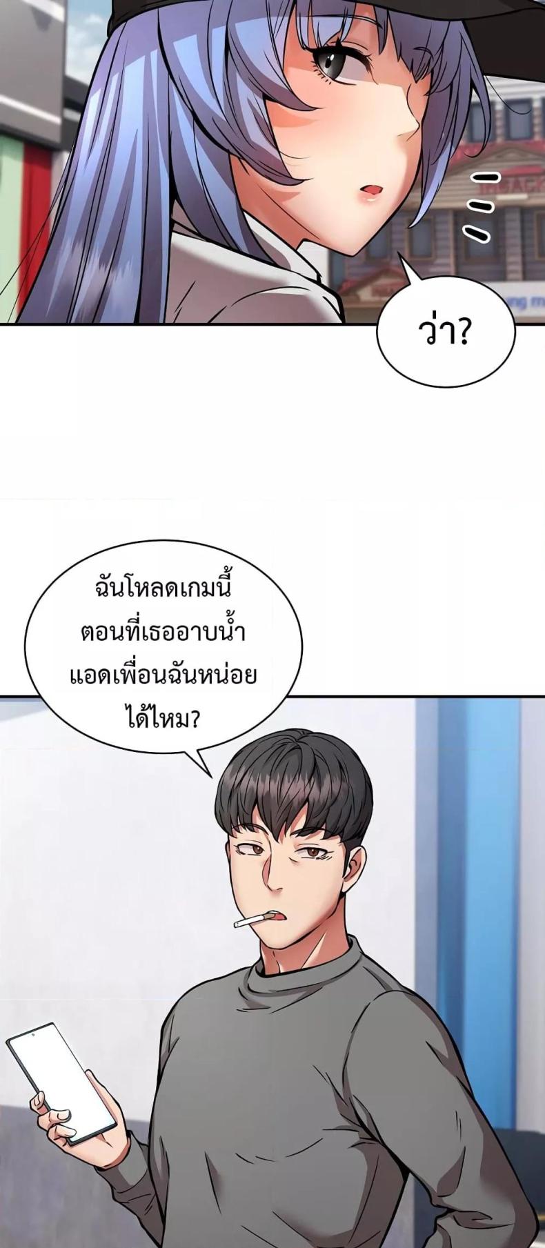 page-20