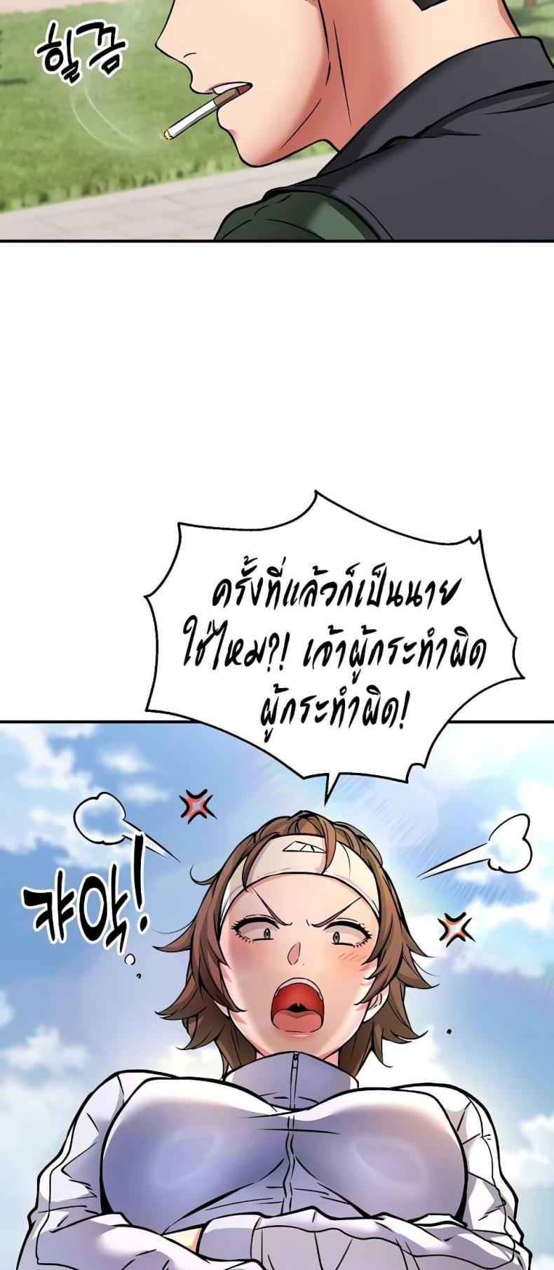 page-43