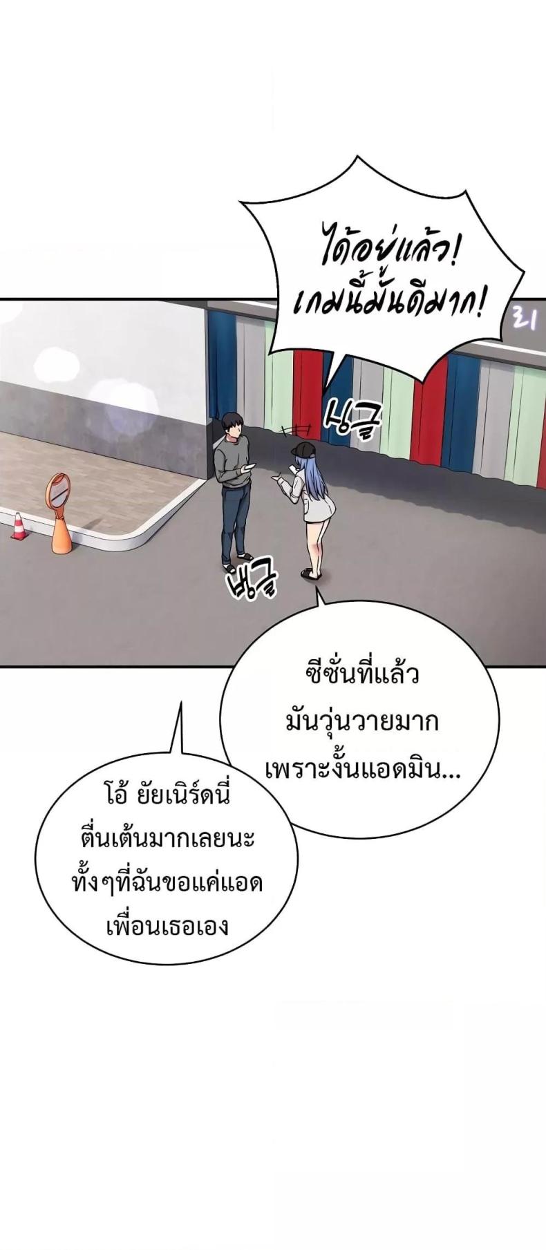 page-22
