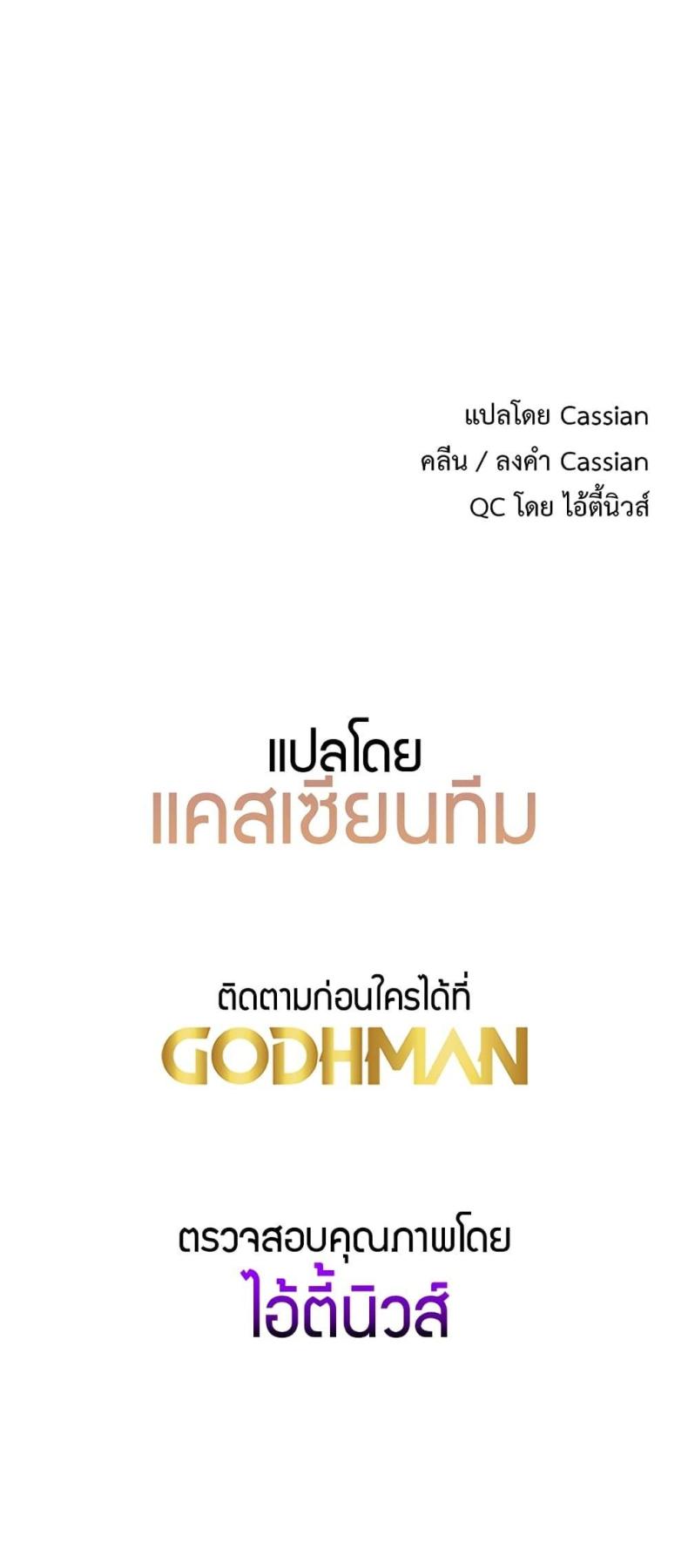 page-49