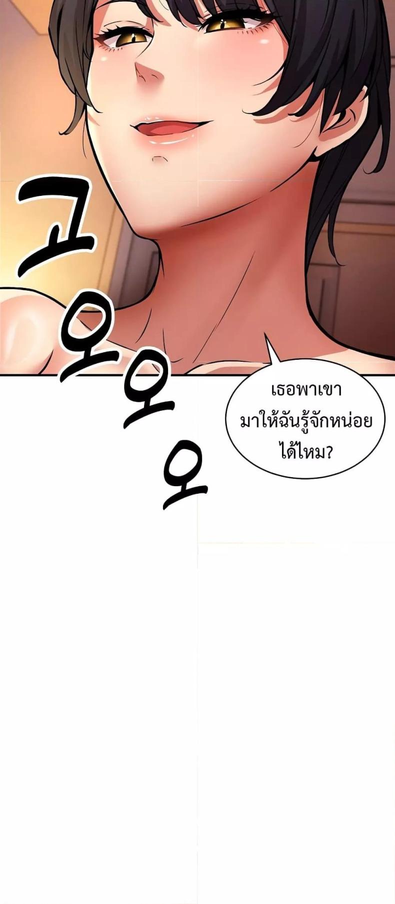 page-37