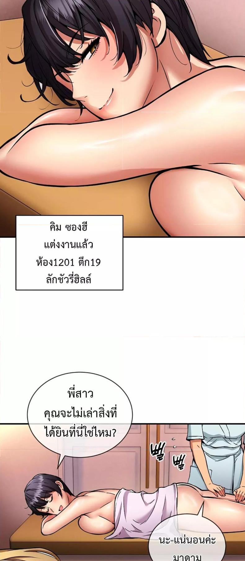 page-31