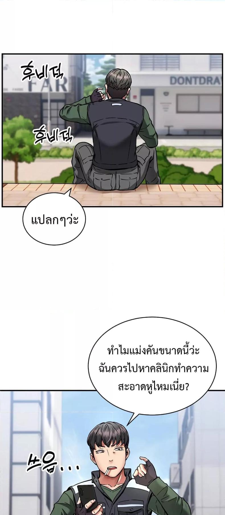 page-38