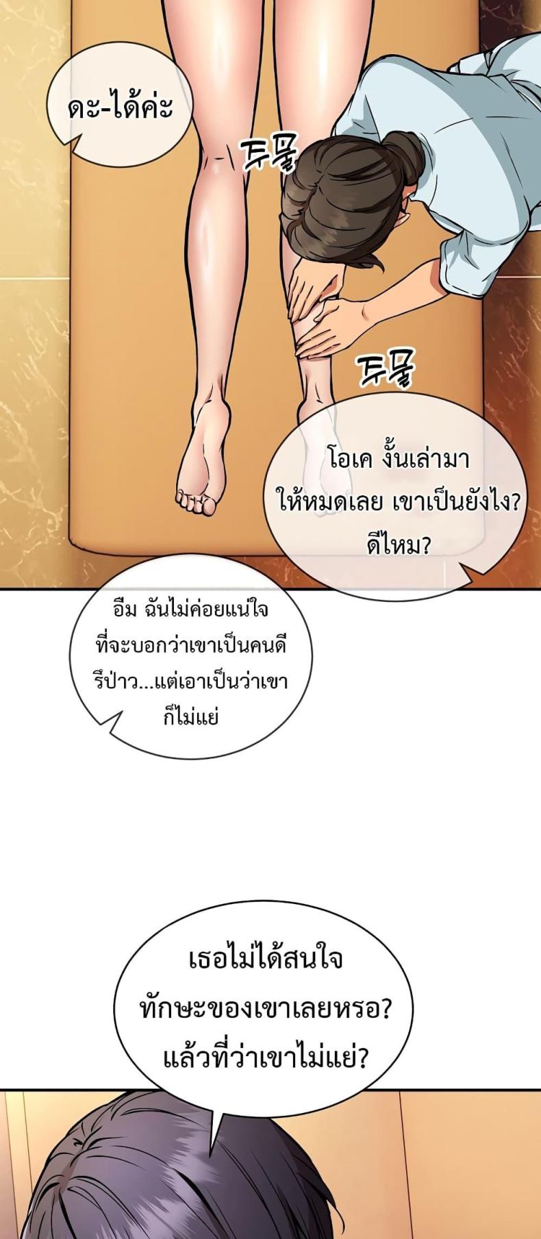 page-33