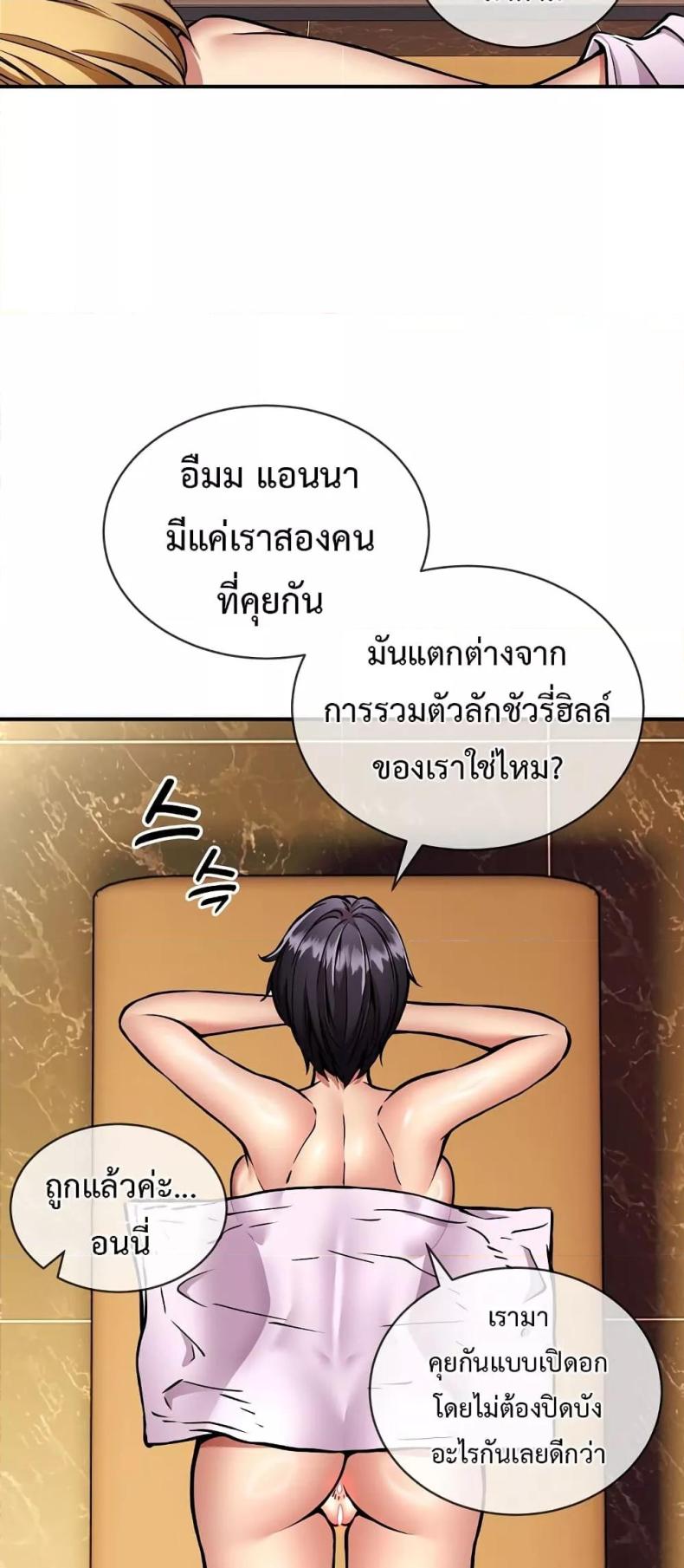 page-32