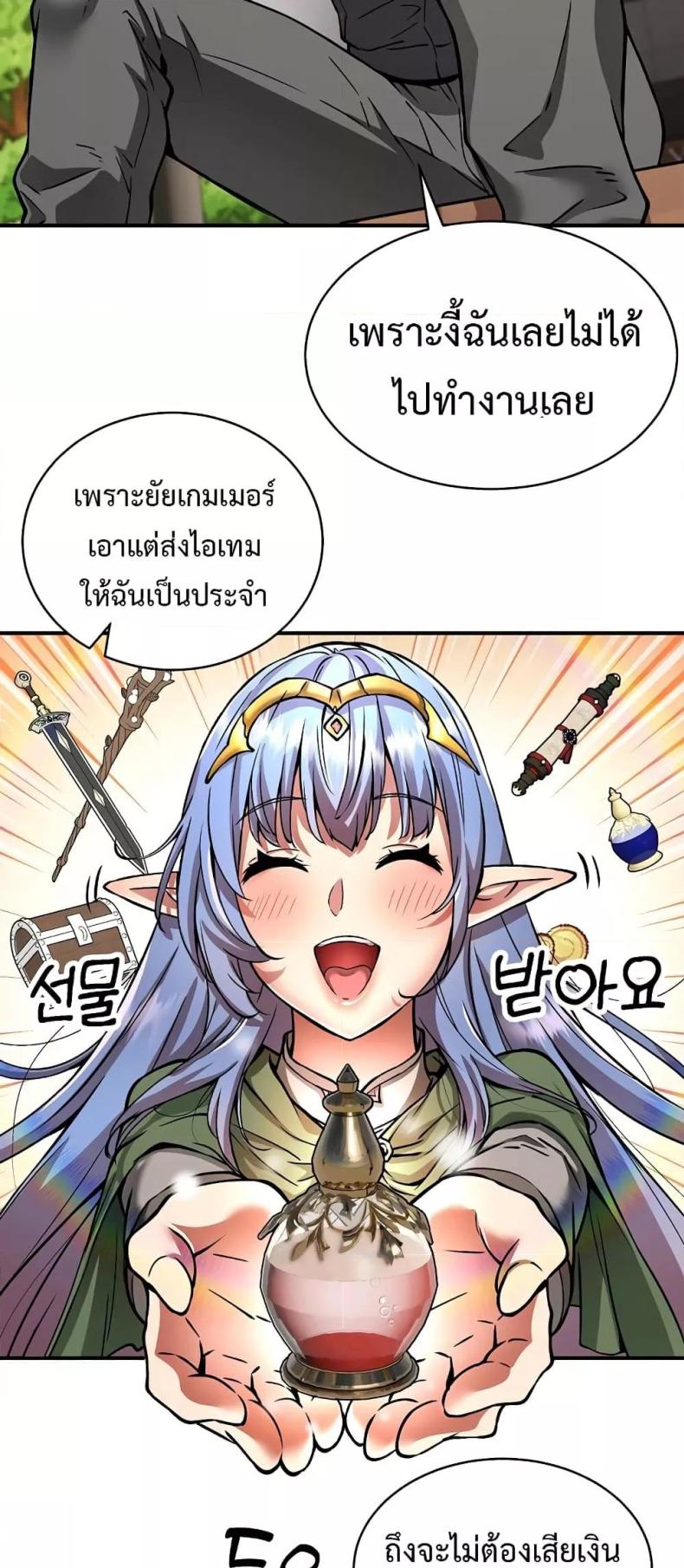 page-40