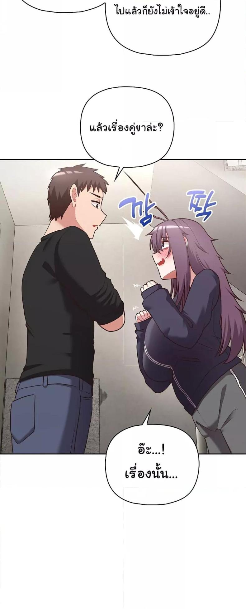 page-20