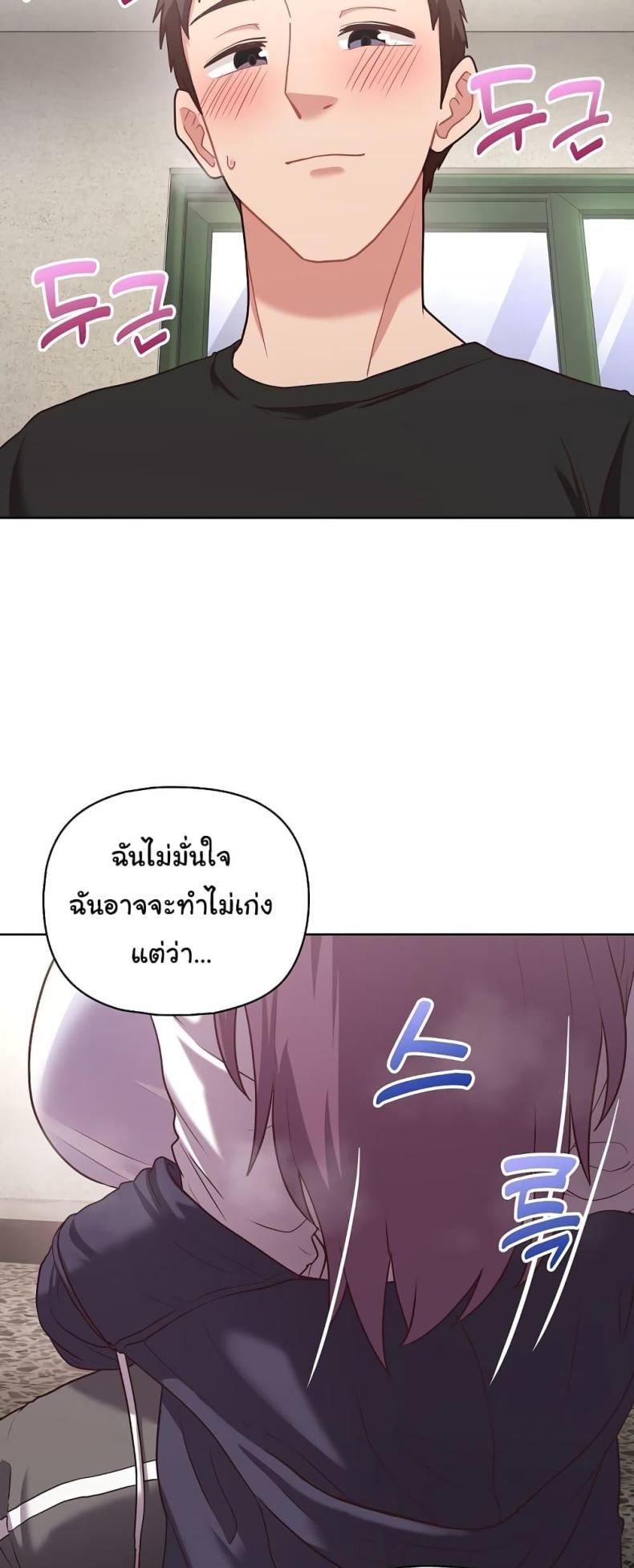 page-25