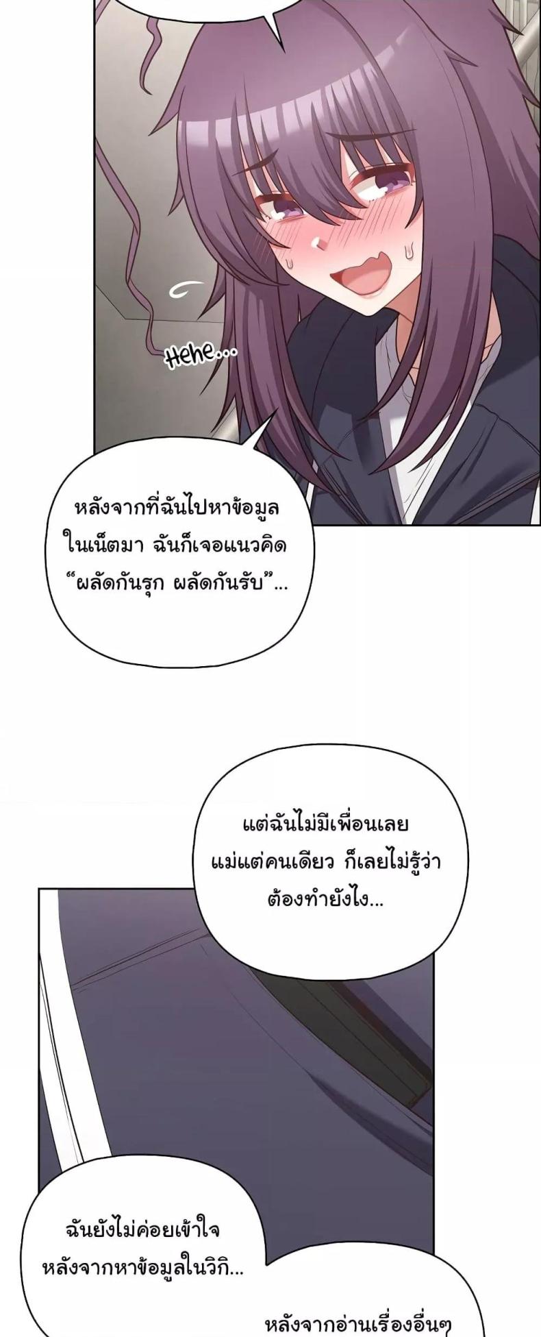 page-19