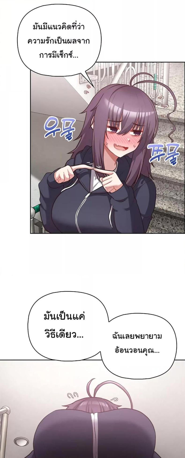 page-21