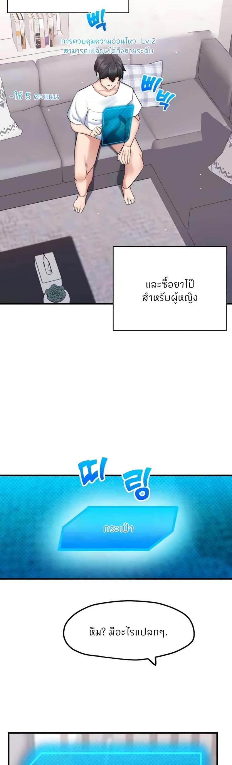 page-28