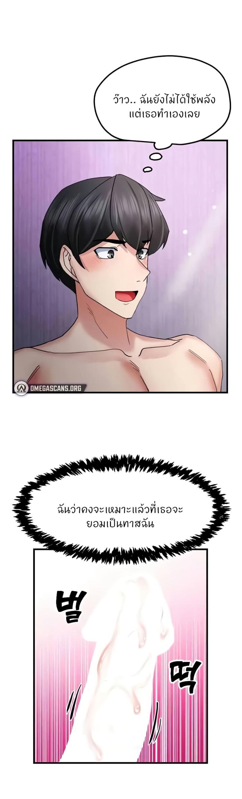 page-14