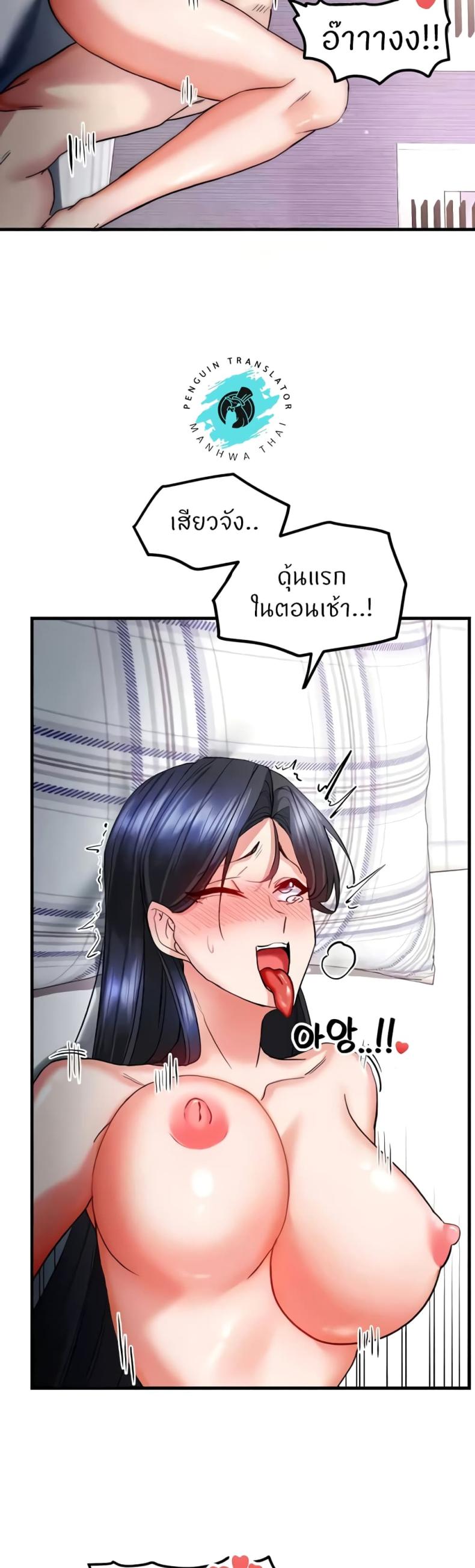 page-19