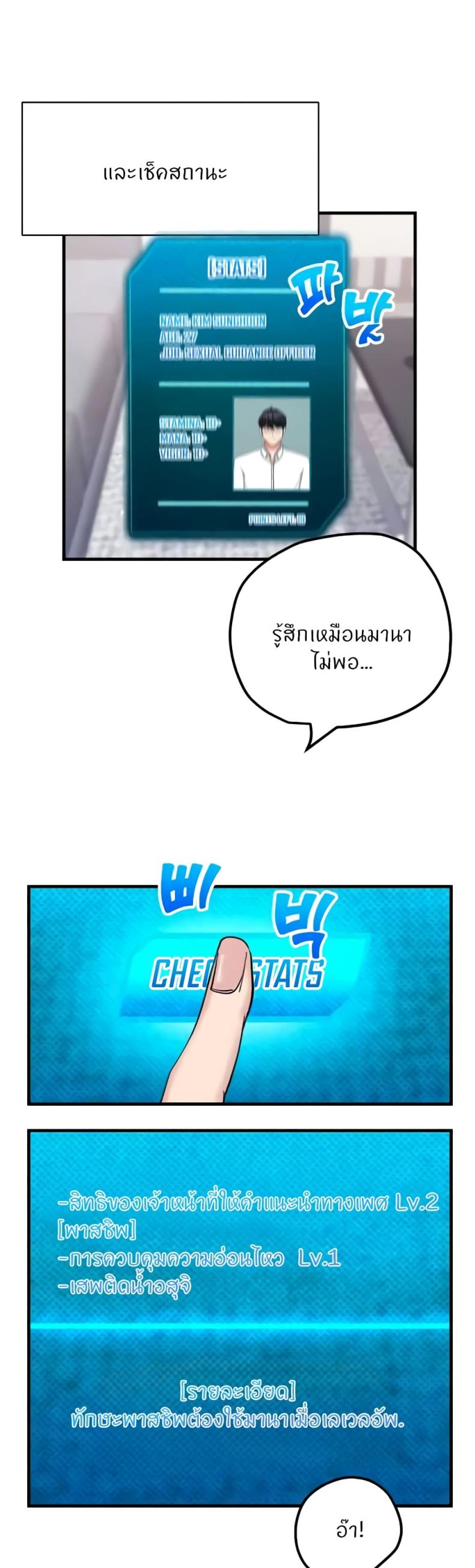 page-25