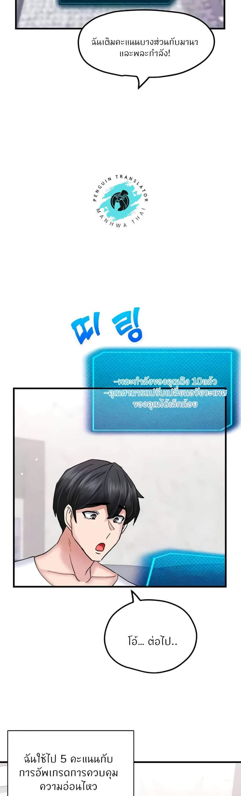 page-27