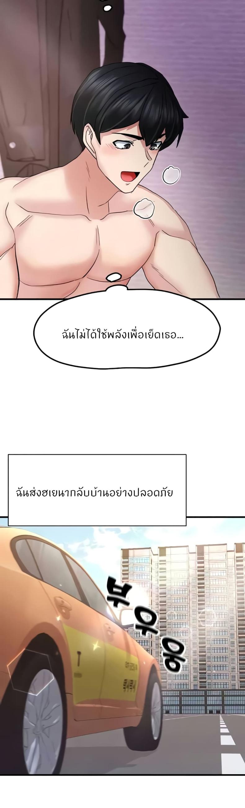 page-24
