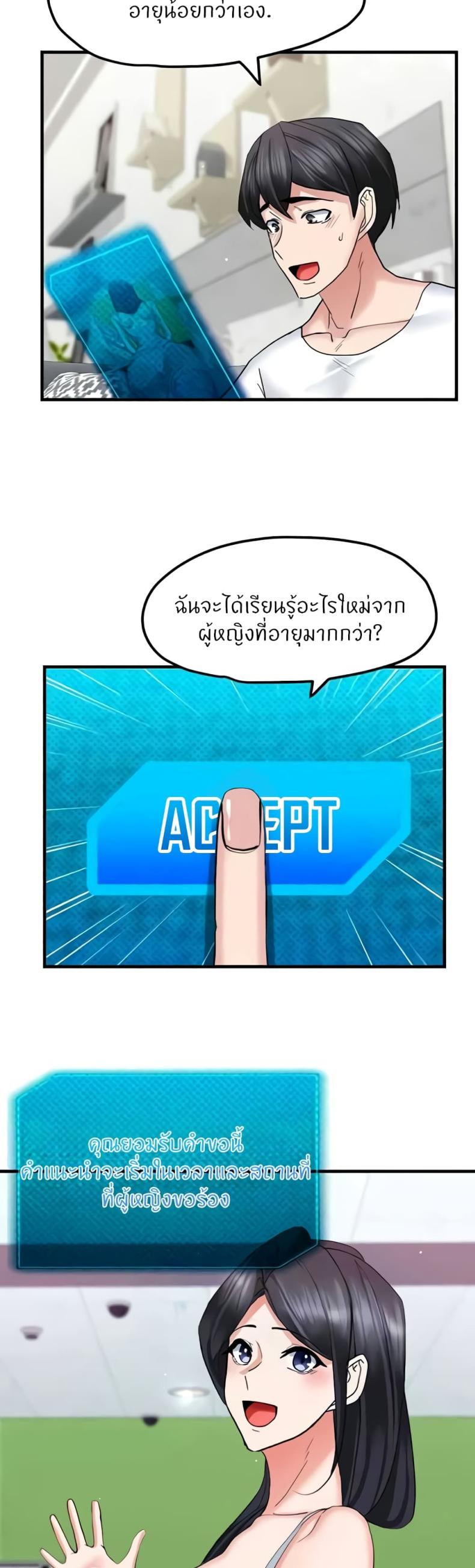 page-35
