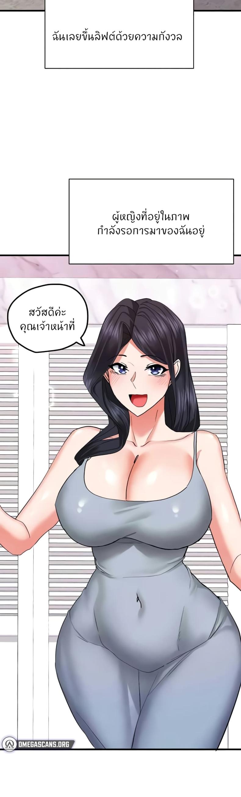 page-39