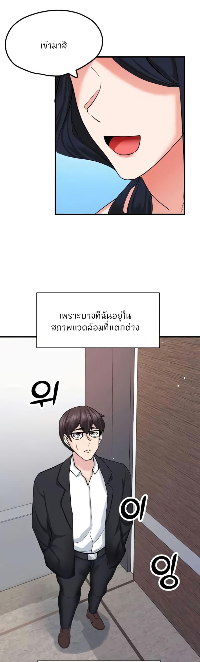 page-38