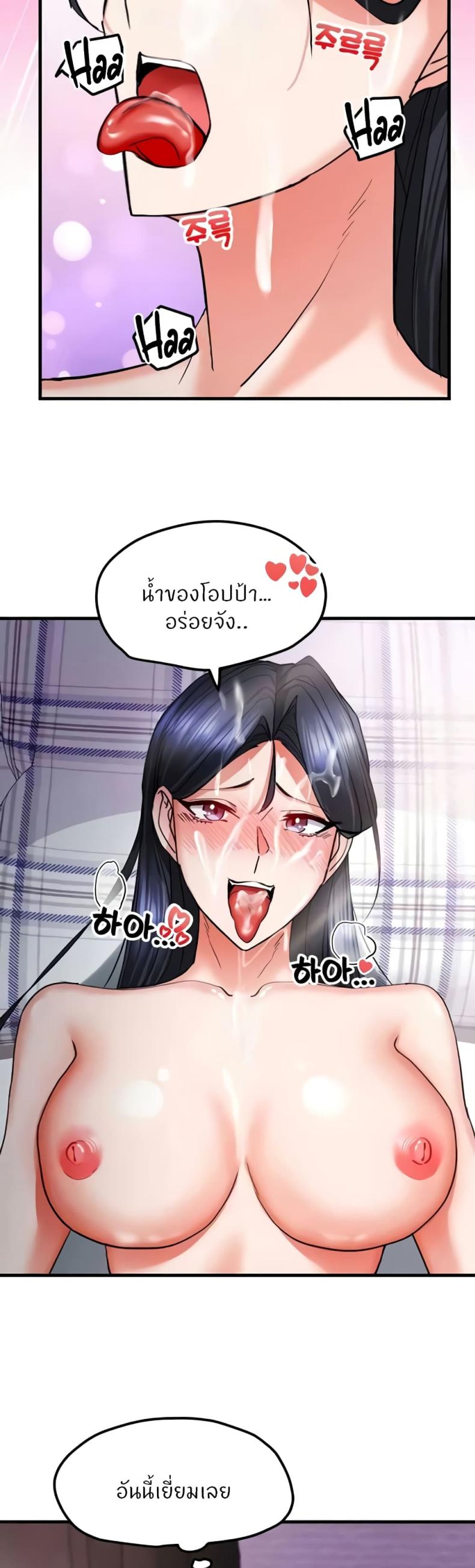 page-23
