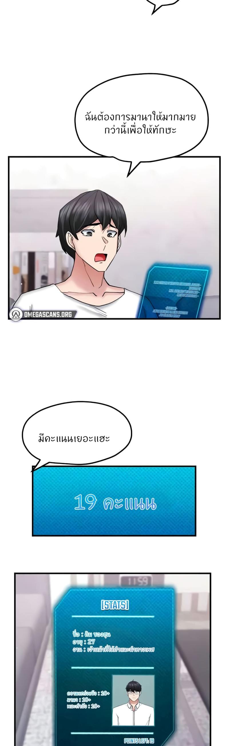page-26