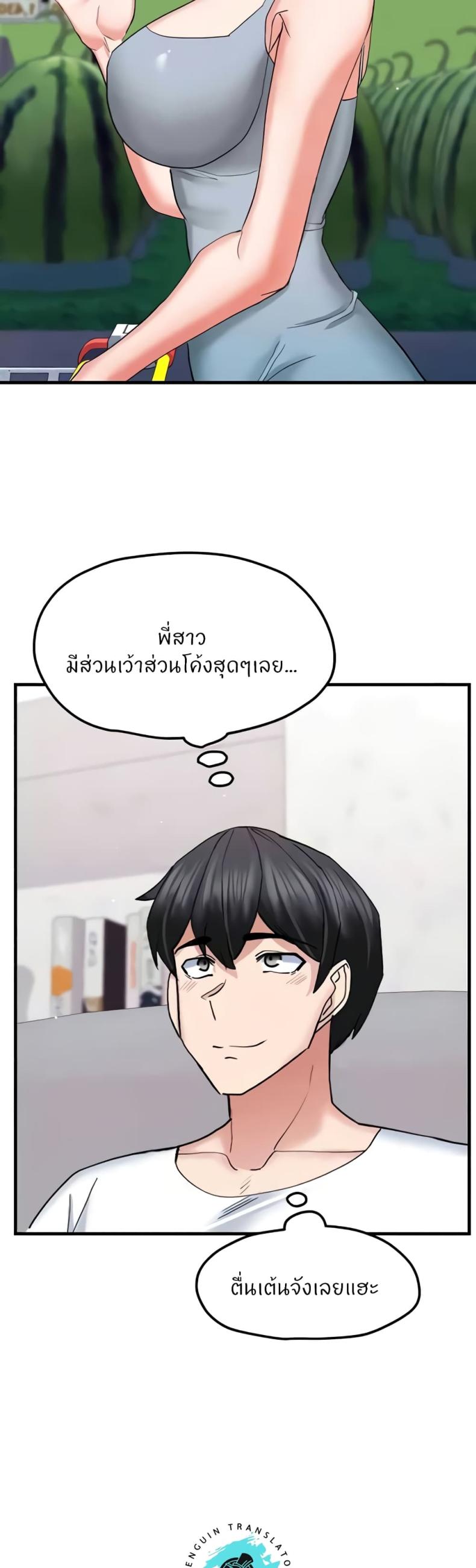 page-36