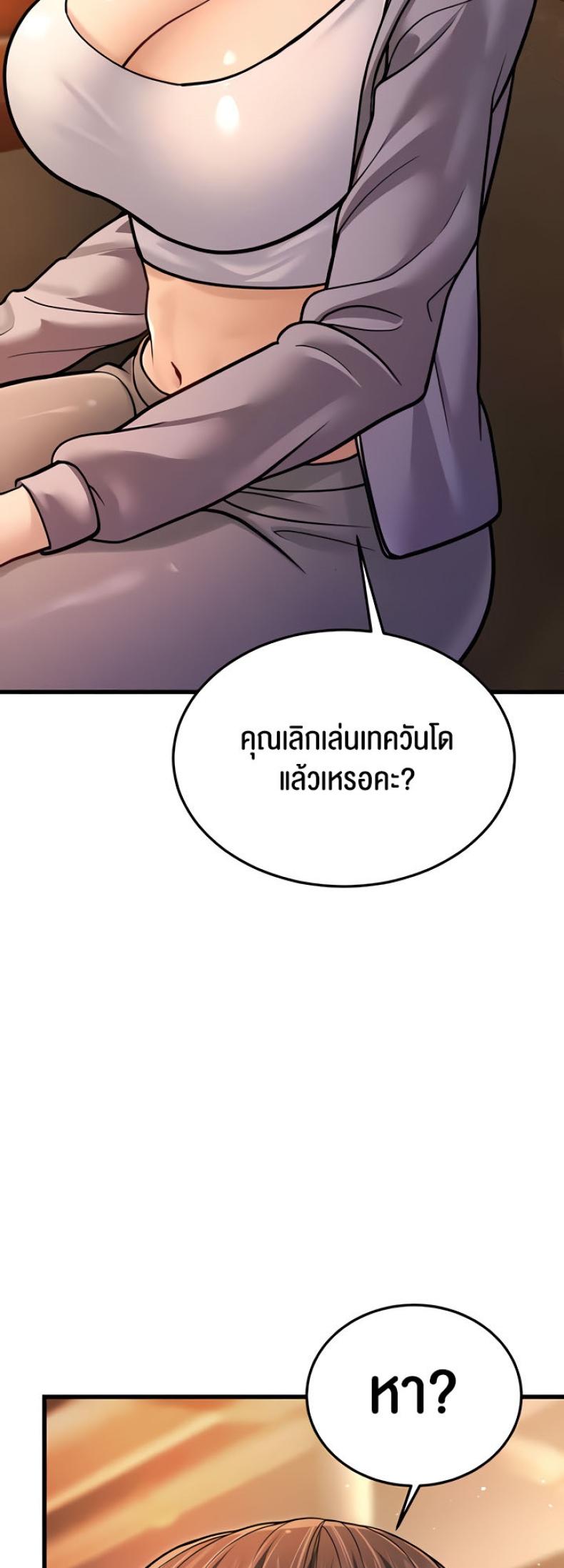 page-37