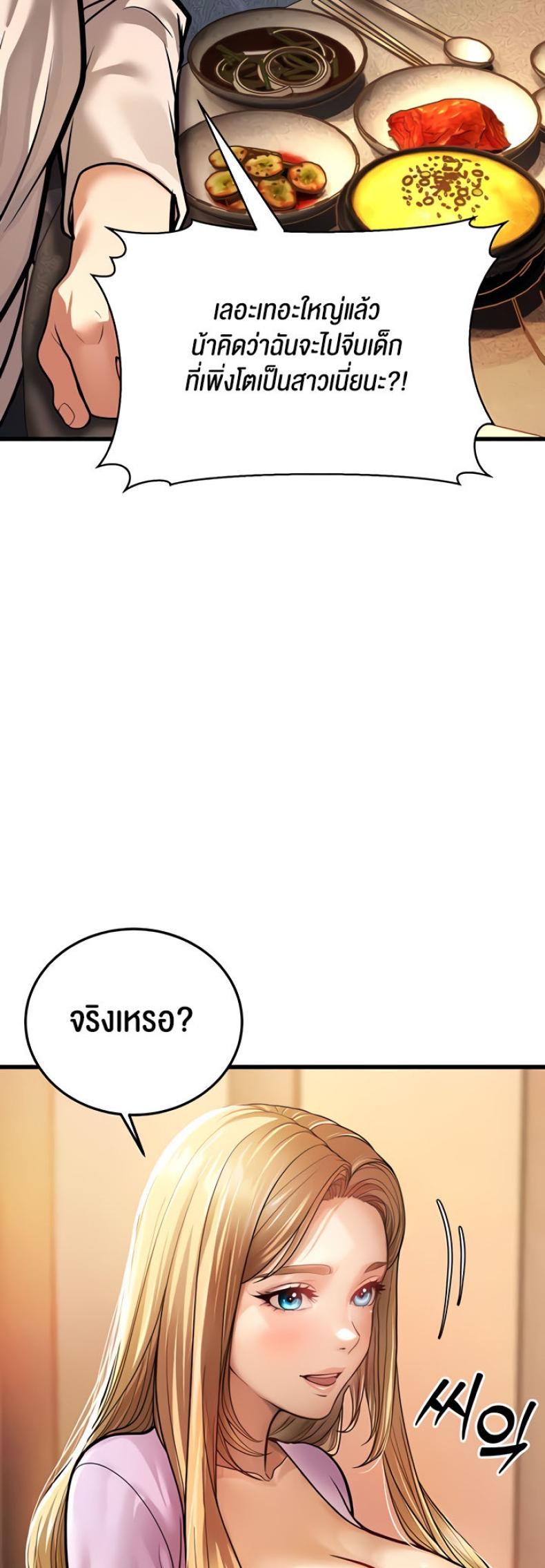 page-67