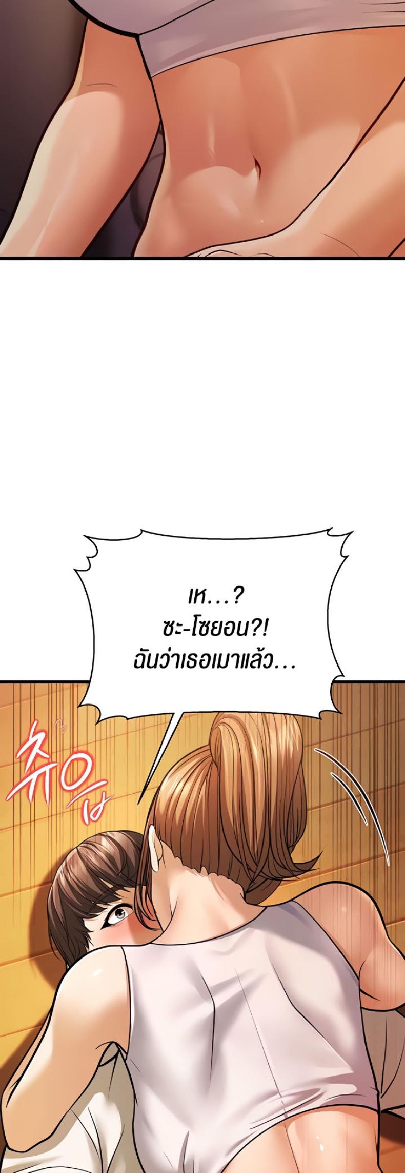 page-79