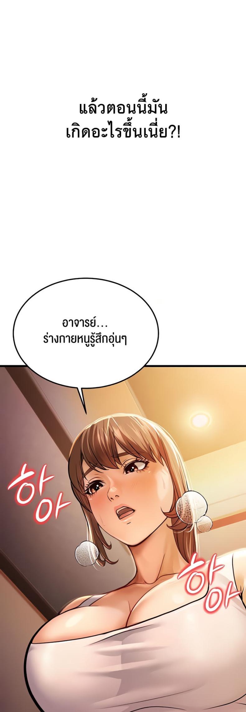 page-78