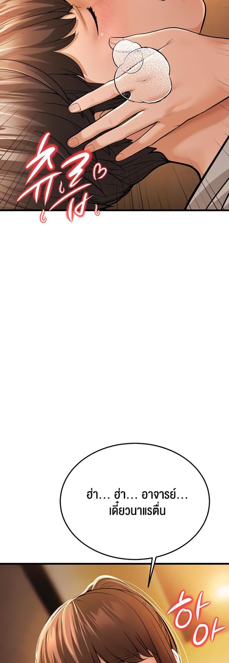 page-81